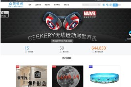 RaiseDreams众筹系统众筹网站源码下载