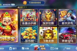 最新众泰娱乐梦港电玩2套UI组件 双端完整+PC端控制