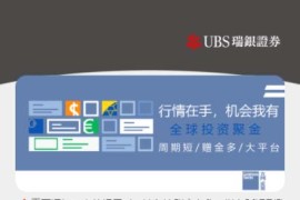 2020华为5G微交易微盘程序源码第一版 正常K线+搭建教程