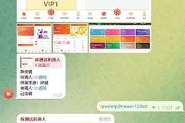 Telegram投稿机器人源码/TG机器人源码/带文本搭建教程