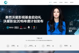 织梦蓝色模板 金融机构网站源码[自适应手机版]