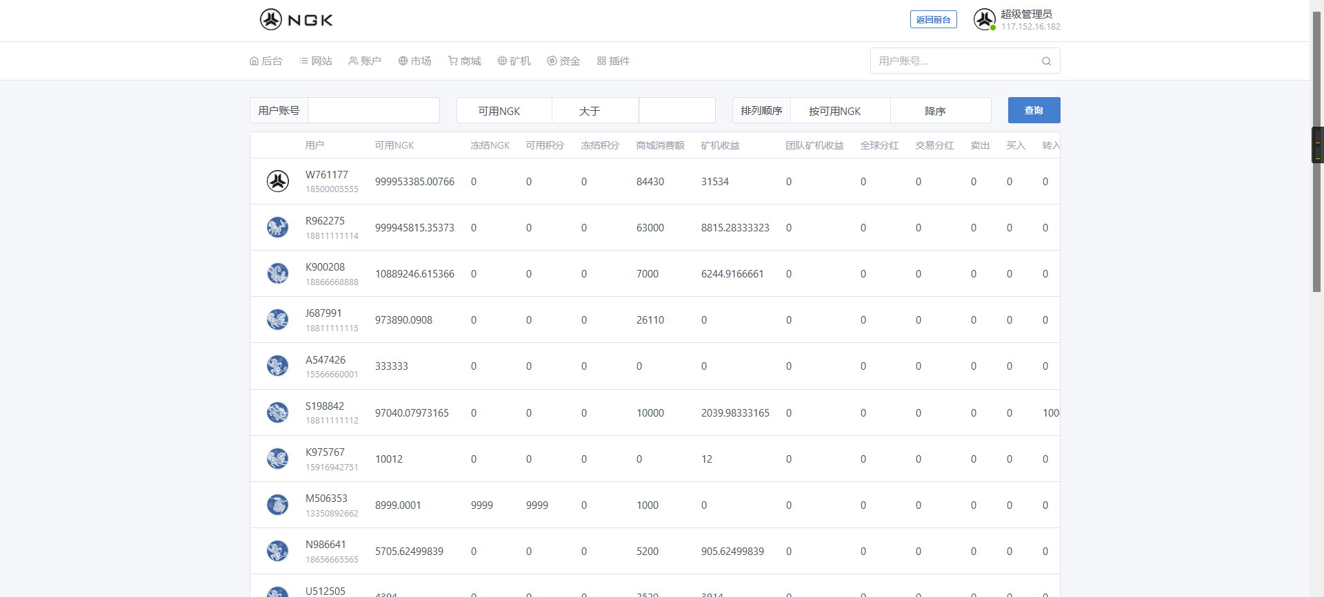 1655220823-e0f24ffe5a933f2.png