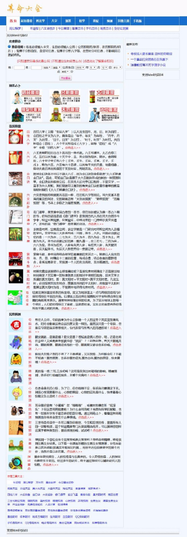 1586018791-5ec72083a35e442.png