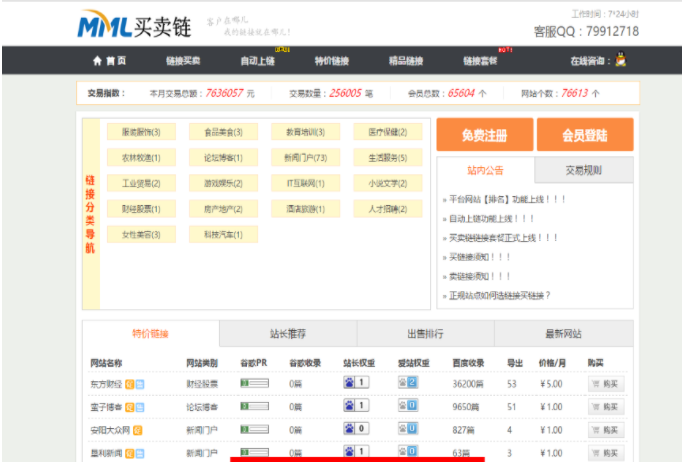 1586081618-c3675586ecb0c35.png
