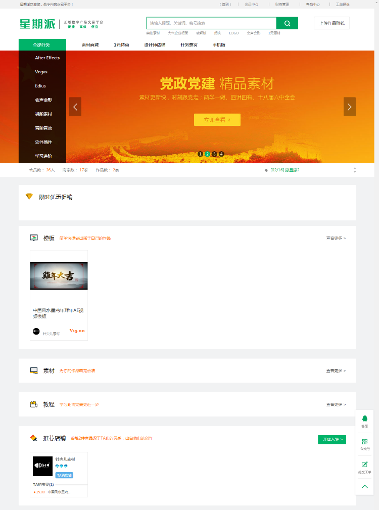 1586085441-71b2d219b2986d3.png