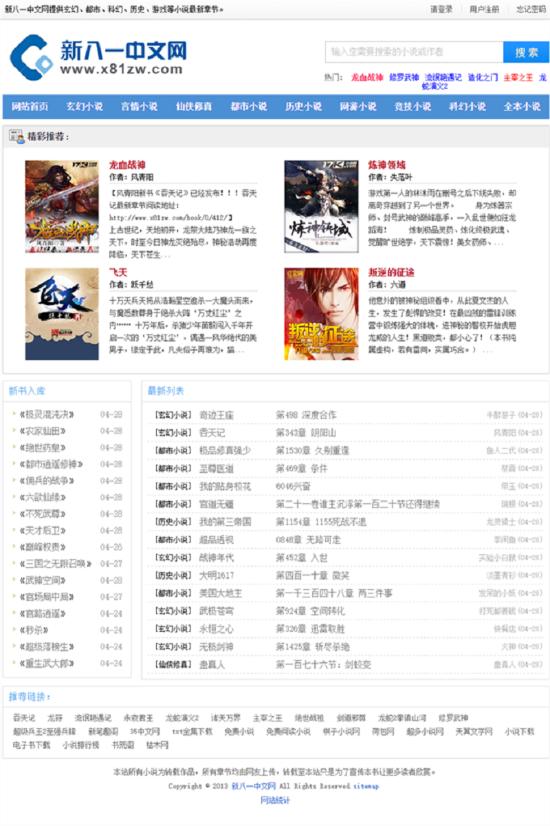 1586090173-a619959090b3990.png