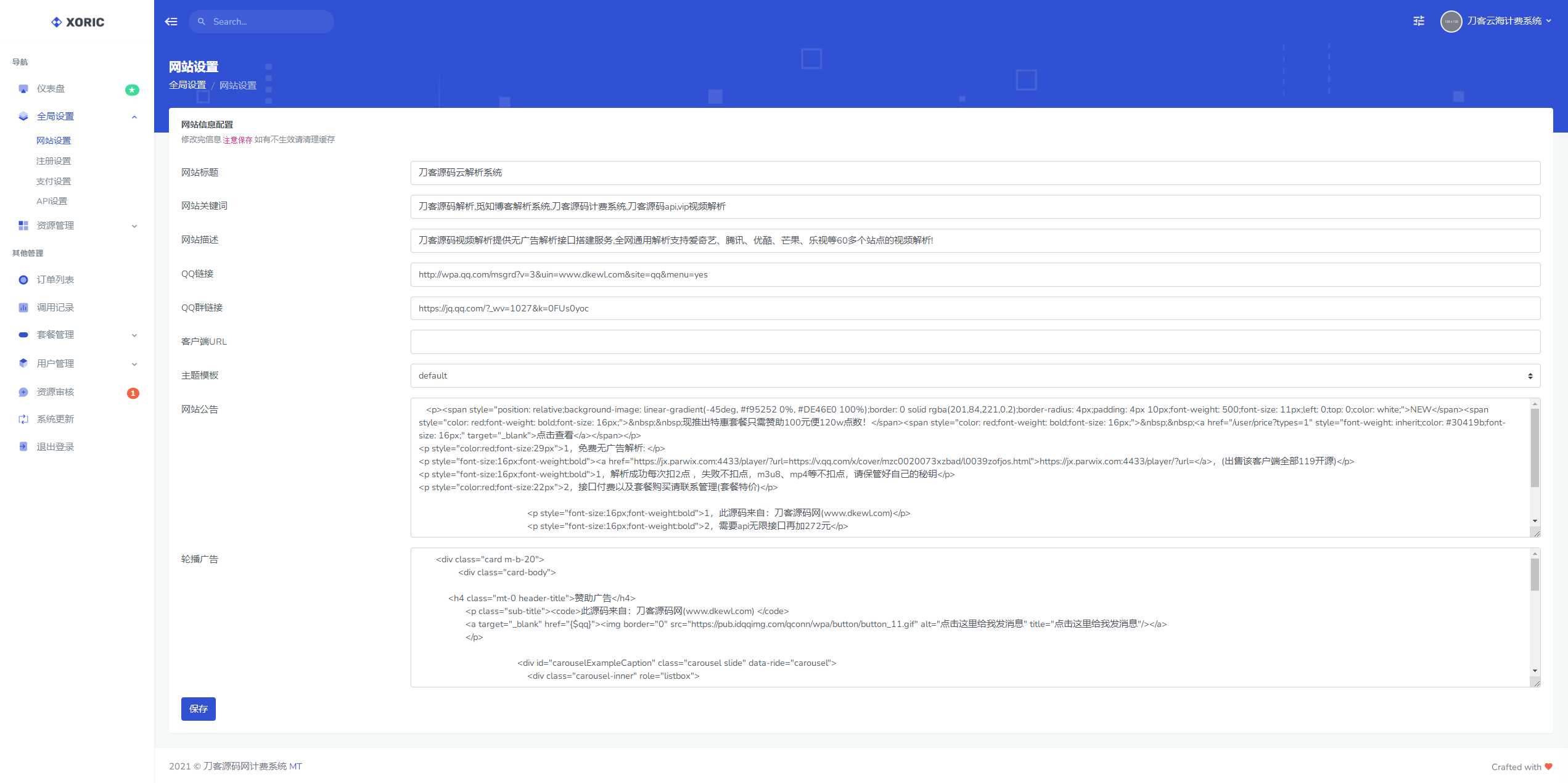 1645632648-83e4eef49dced72.png