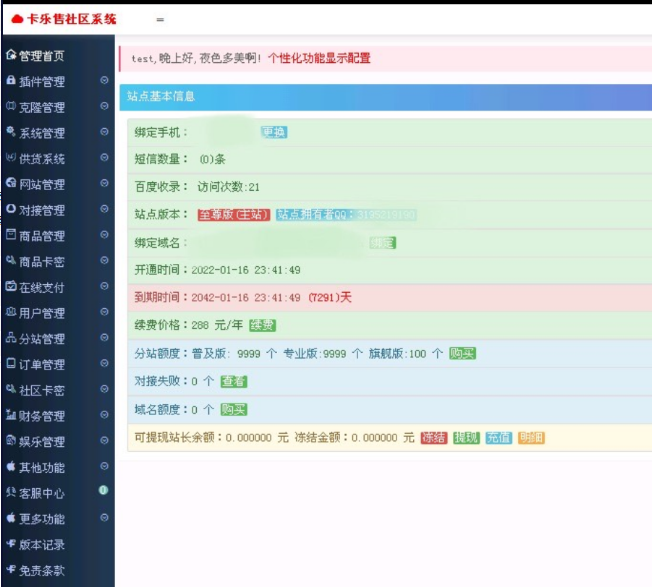 1646323235-8a57319c4f9694b.png
