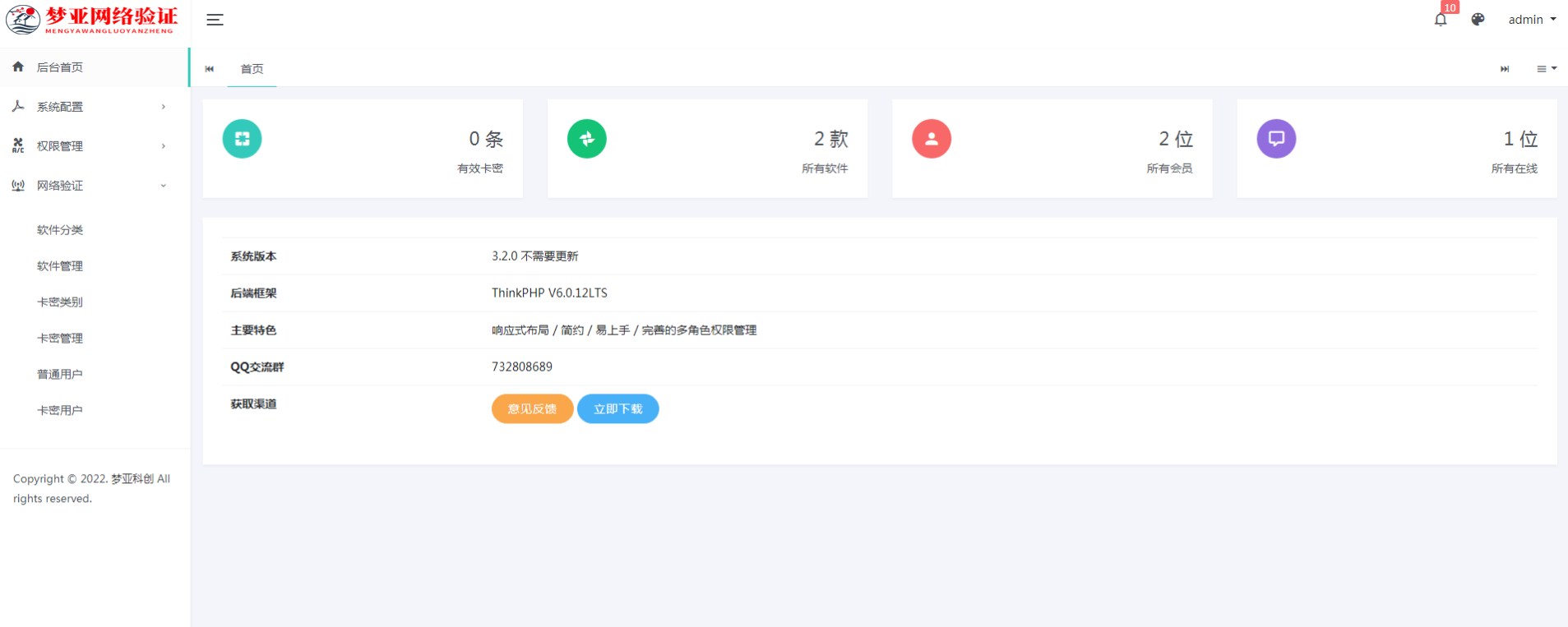 1648045894-fff8453f5b8e983.png