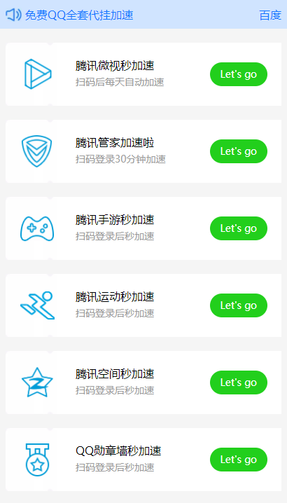 1612610786-290e018eb136caa.png