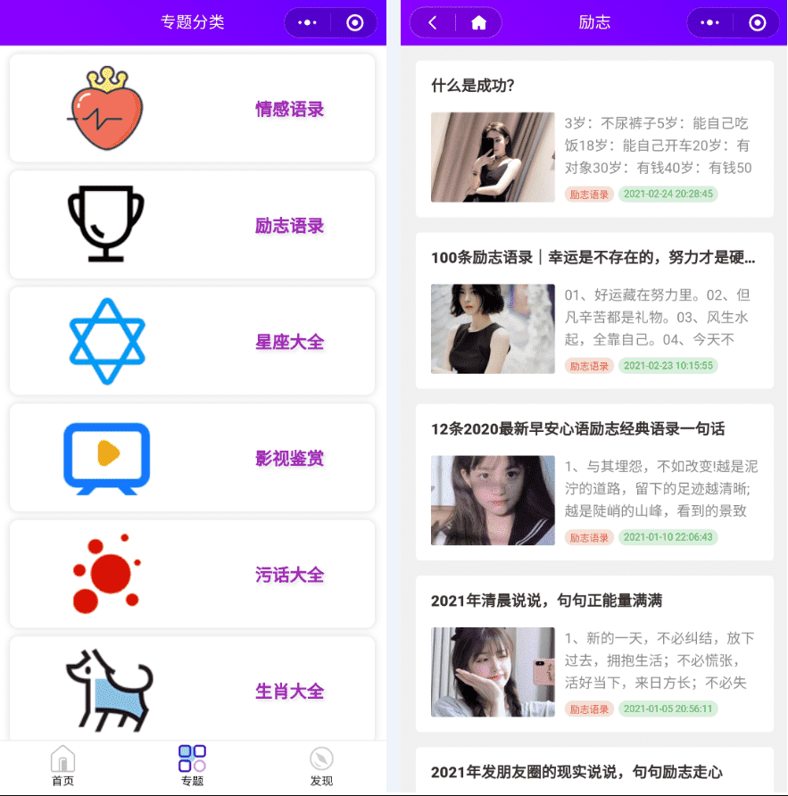 1640970696-a387165c1c3d237.png