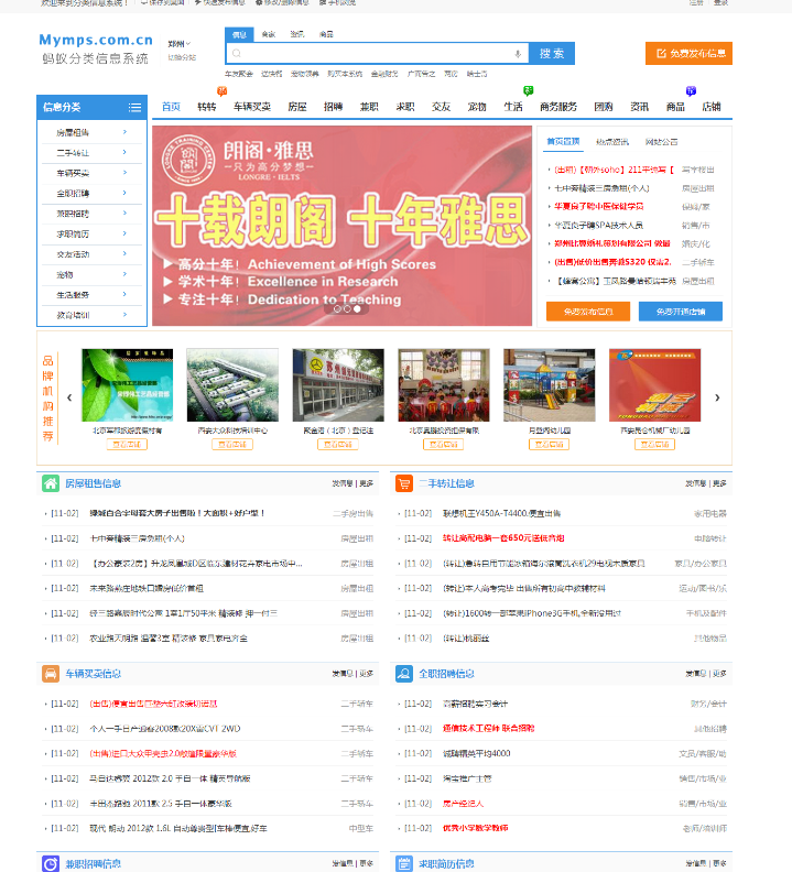 1586841556-6d9e6aa3eb68d27.png