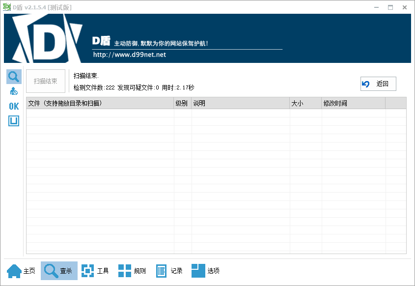 1588516846-d6edf3ef0d90e14.png