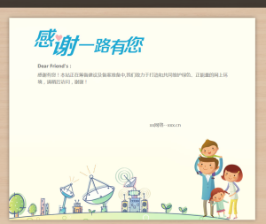 1585938197-c19cc3002508776.png