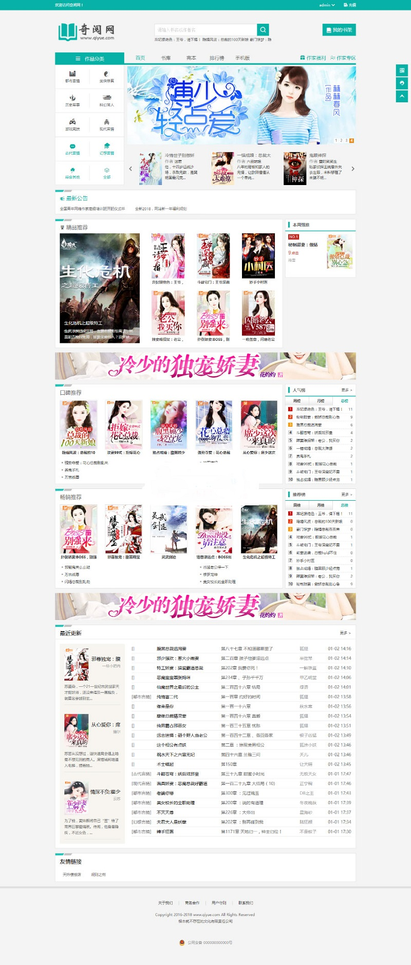 1586019622-1e562395f0088a6.png
