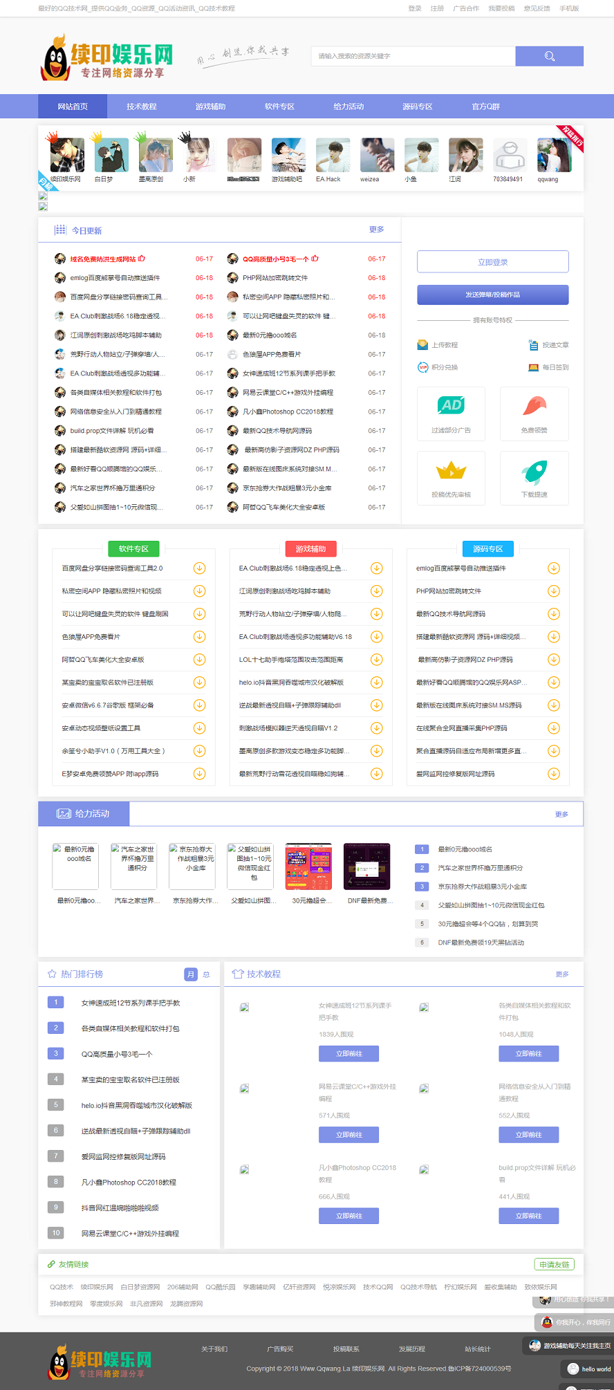 1586024196-c8978afffad2da6.png