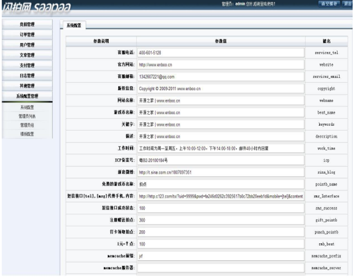 1586071691-92b50b4b85db880.png