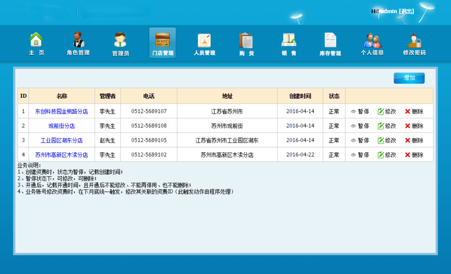 1586110132-ef17be360a5f02d.png