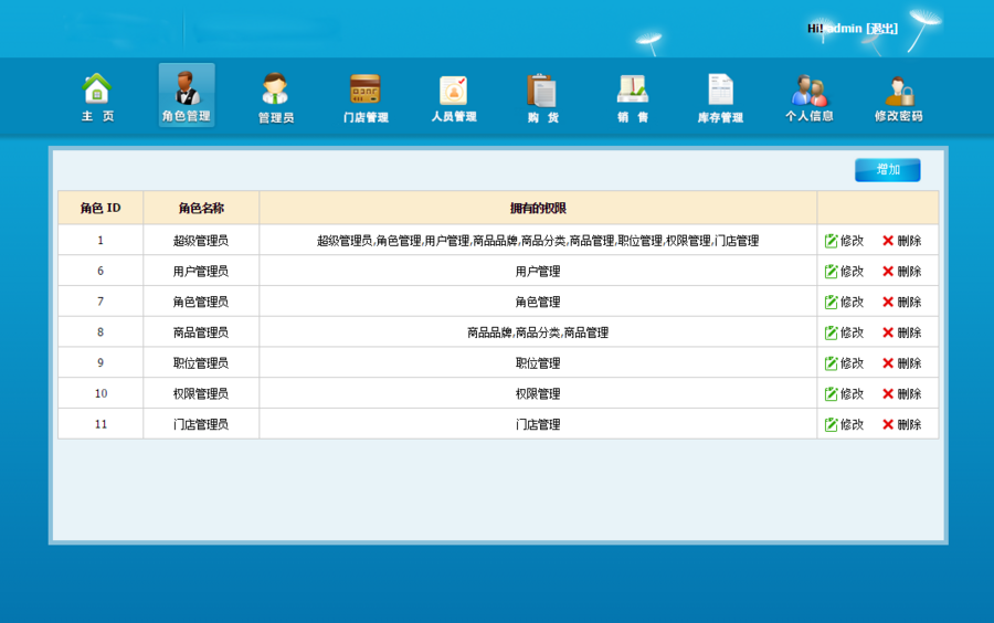 1586110136-1bd624d97a89ec6.png