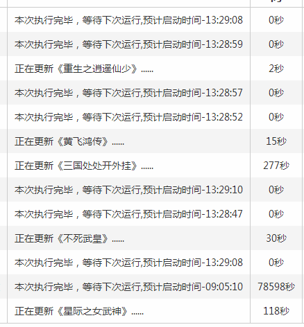 1586173697-19447c5bfec3c5c.gif