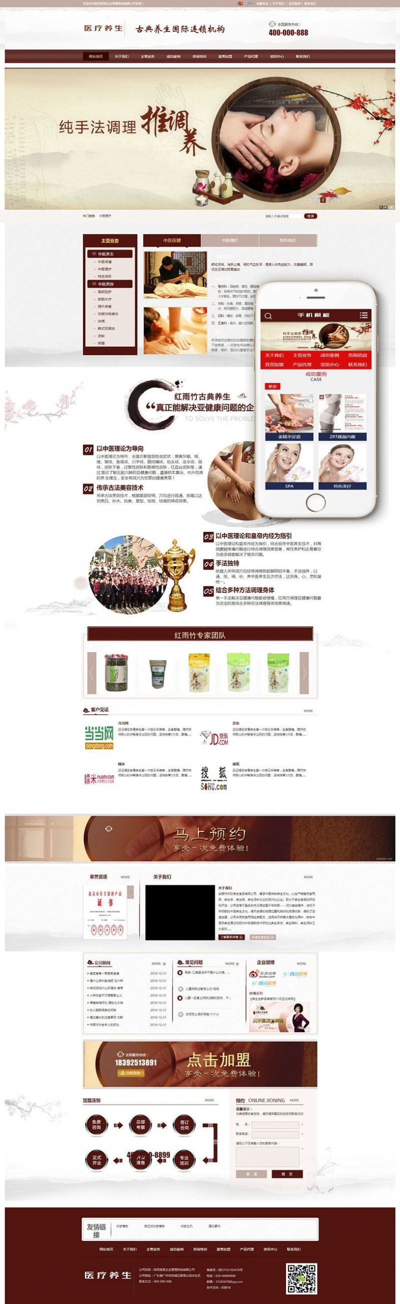 1586704155-6cb8dd8b1a96e0d-scaled.jpg