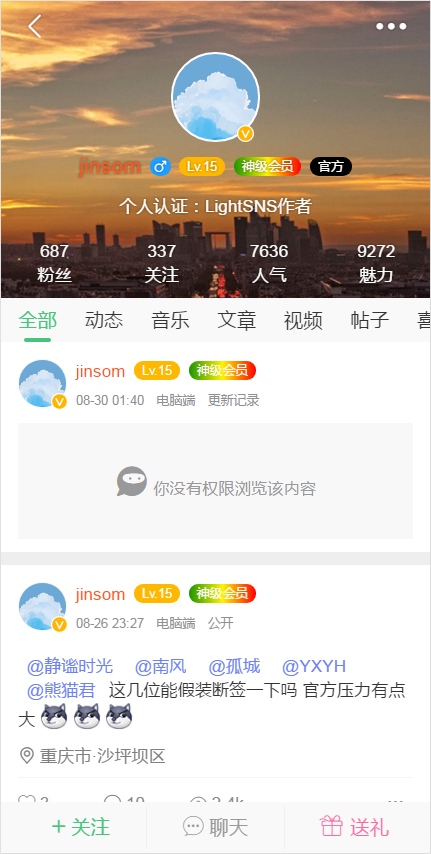 1586756459-7090f73cc5bf0d4.png
