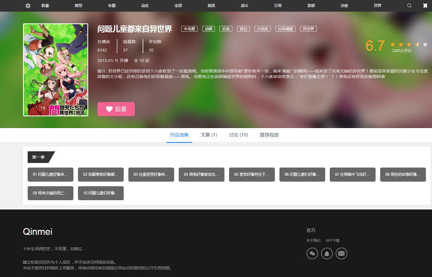 1586755720-8c27b399bcaf132.png
