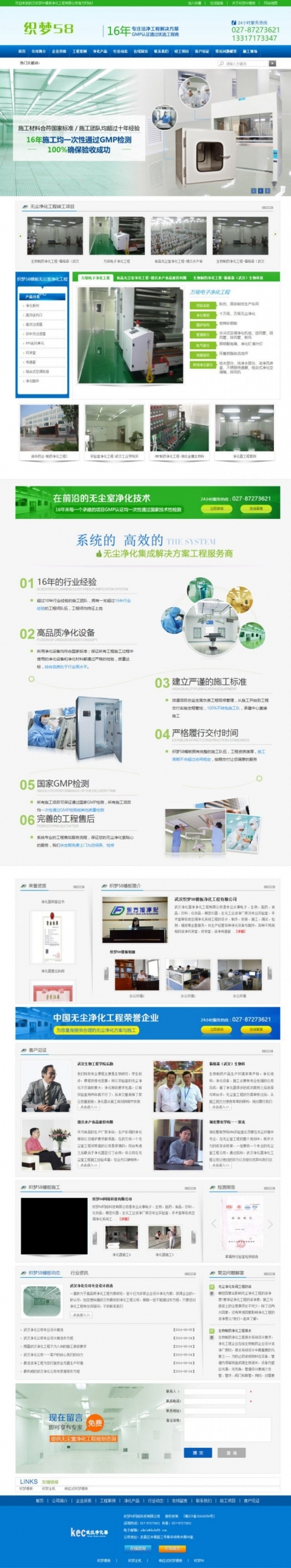 1586746667-b1b031ec7aea689-scaled.jpg