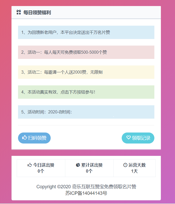 1586913992-07a8107c8d70ea6.png