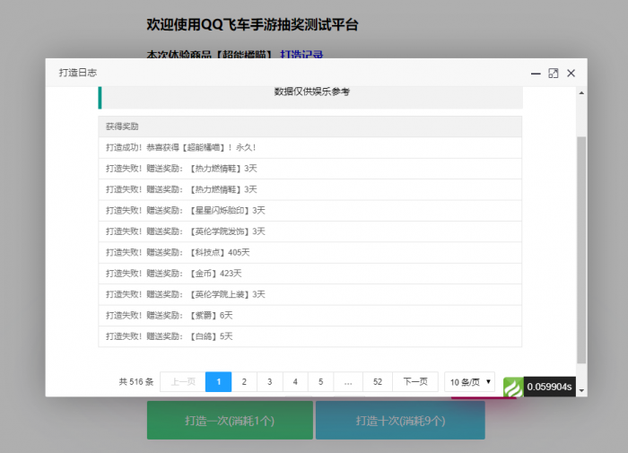 1586914447-7b653681d3bff1a.png