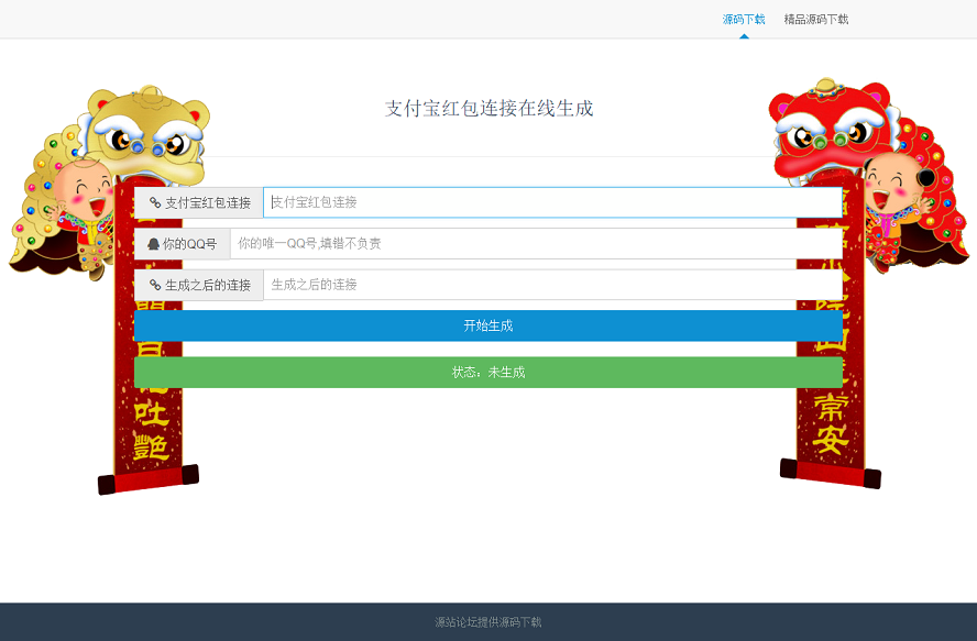 1586843208-be9d1dd4b322793.png