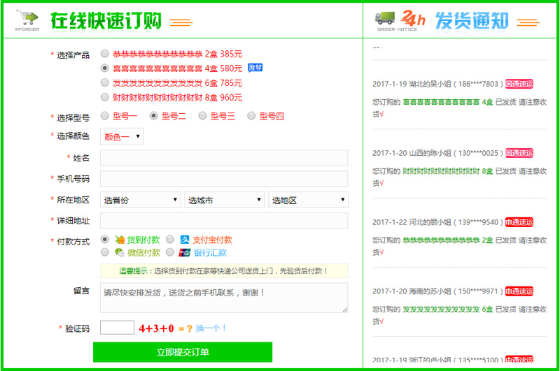 1586841062-f69fa20954dcc16.png