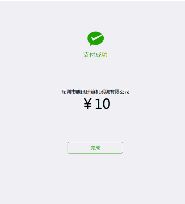 1586837150-603b88c007490d8.png