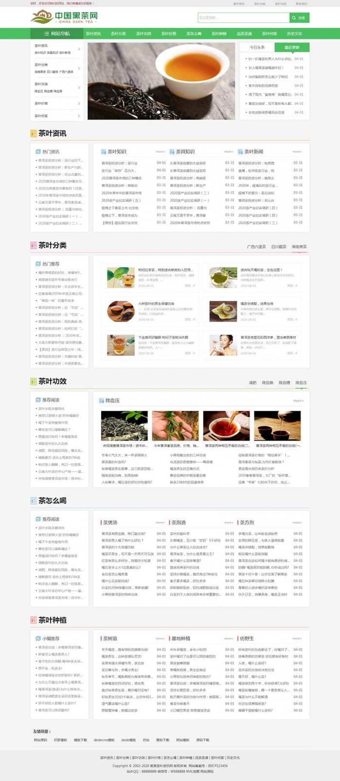 1587106184-26a0809294db5bc.jpg