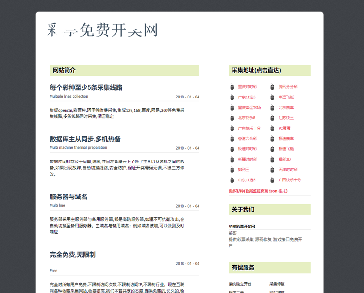 1587546089-61261a82a774f06.png