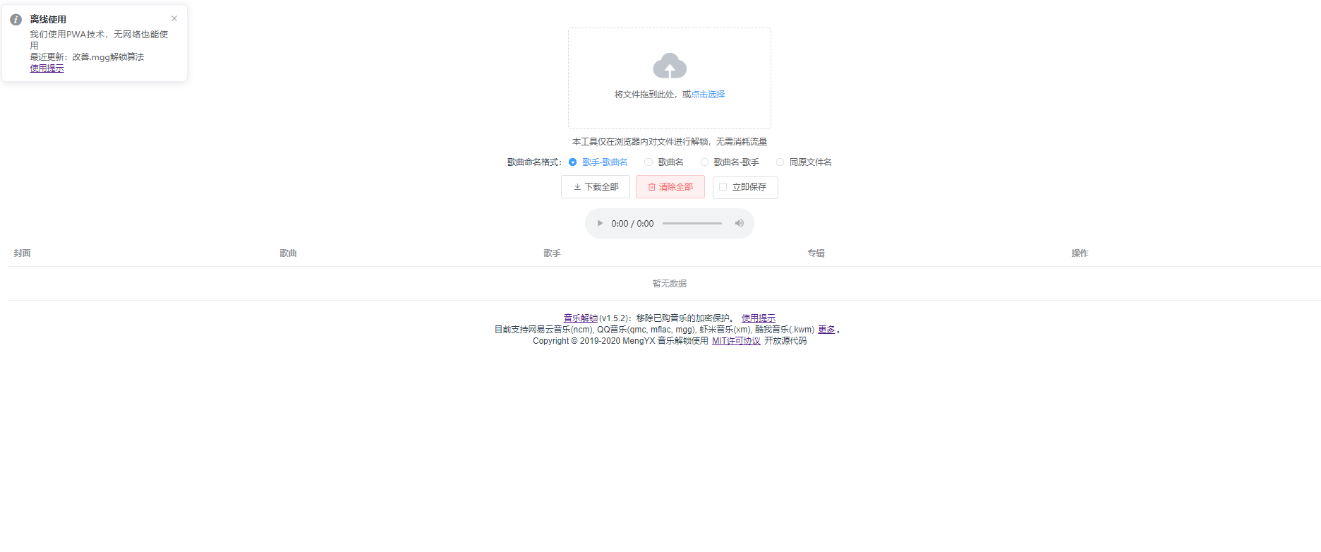 1590045705-118a93d7a754c1b.png