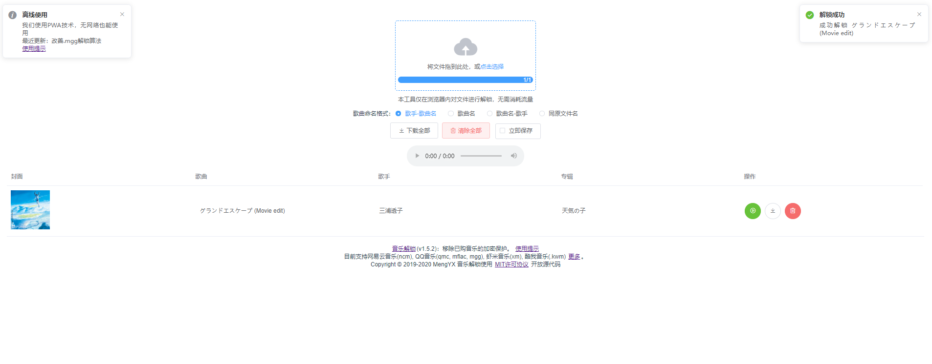 1590045706-a11912e35e213a0.png