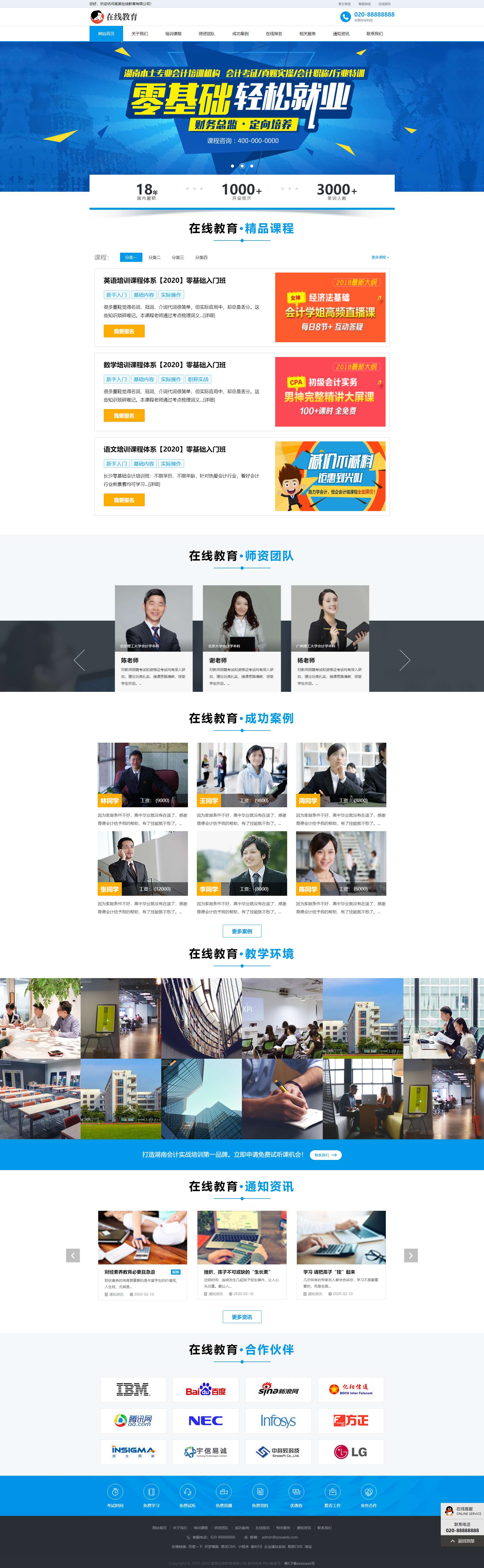 1594132333-9d658dcc35f347f.jpg