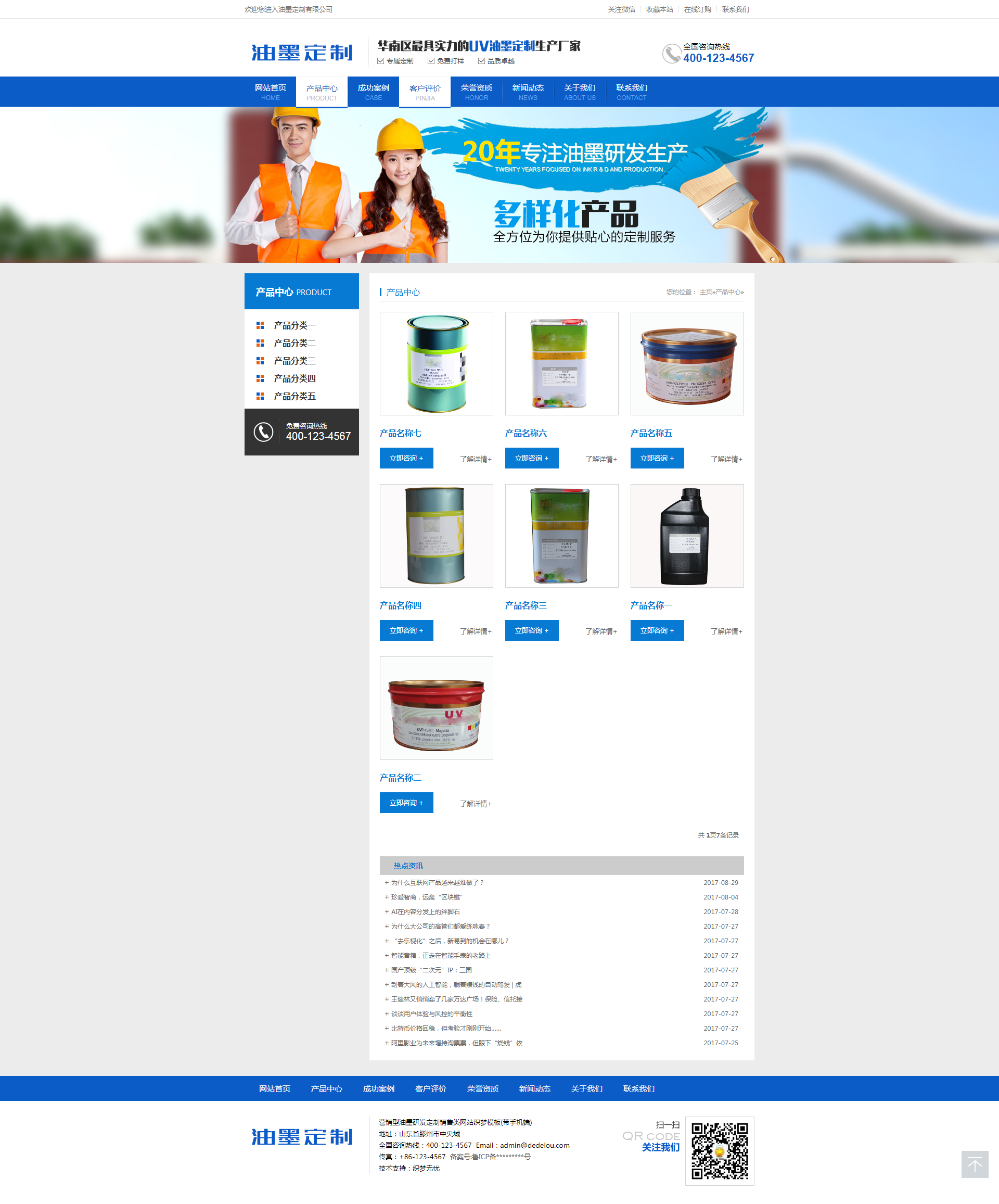 1623829135-f0342ddea3fa532.png