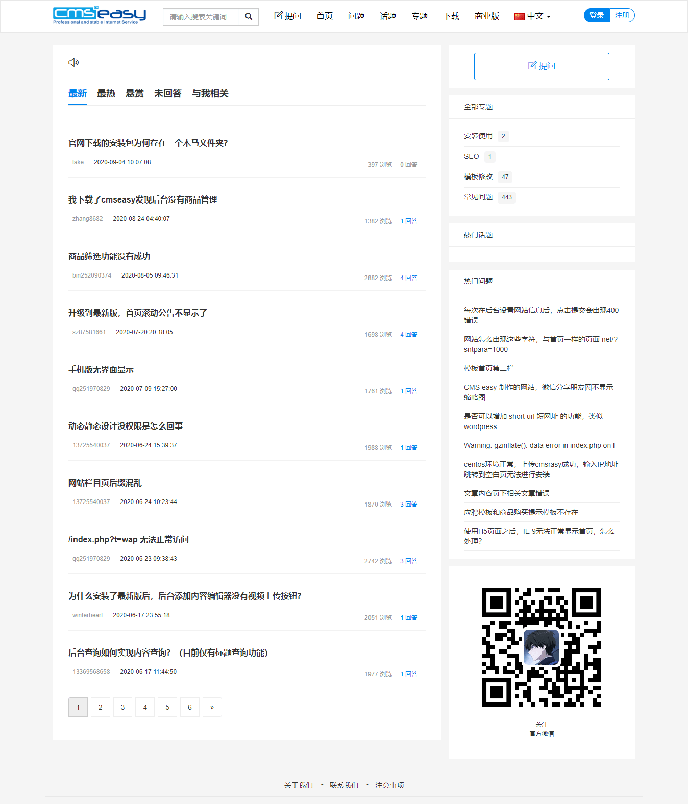 1599903496-e6bfbbd5f2e9d21.png