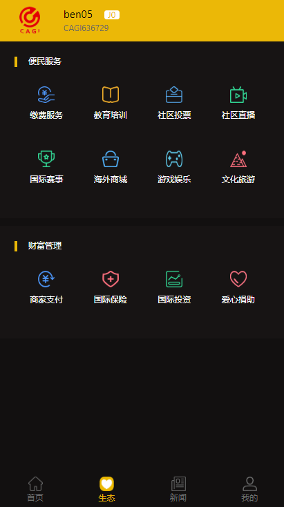 1603717599-db8a82797327d29.png