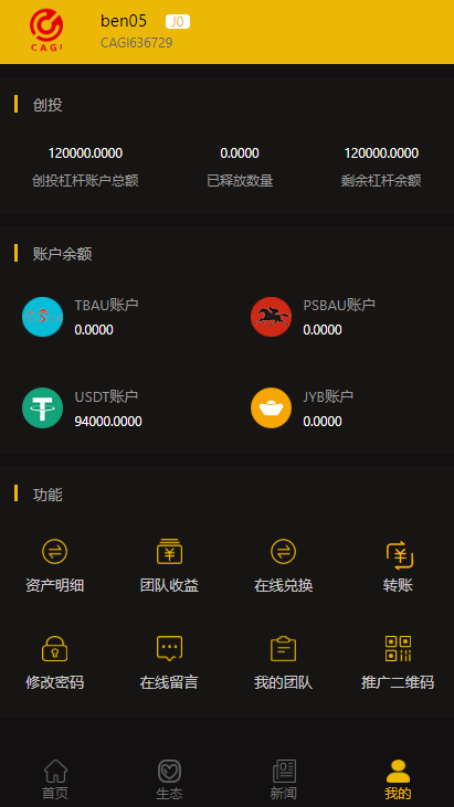 1603717602-7d6e0cde4f9627b.png