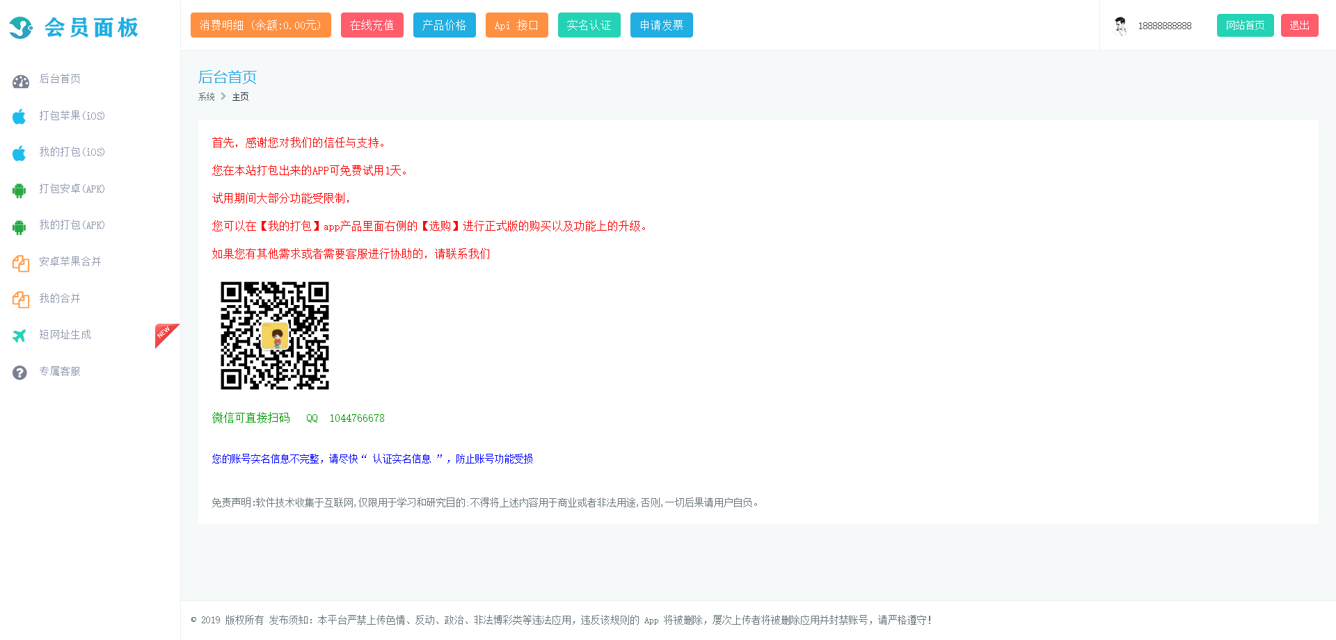 1607152391-1ea8bcf072fdb9b.png