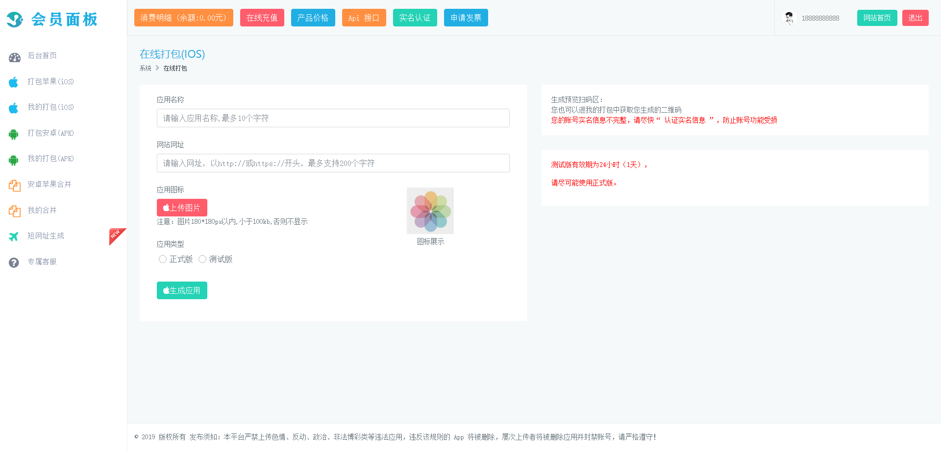 1607152395-a3157b649925028.png