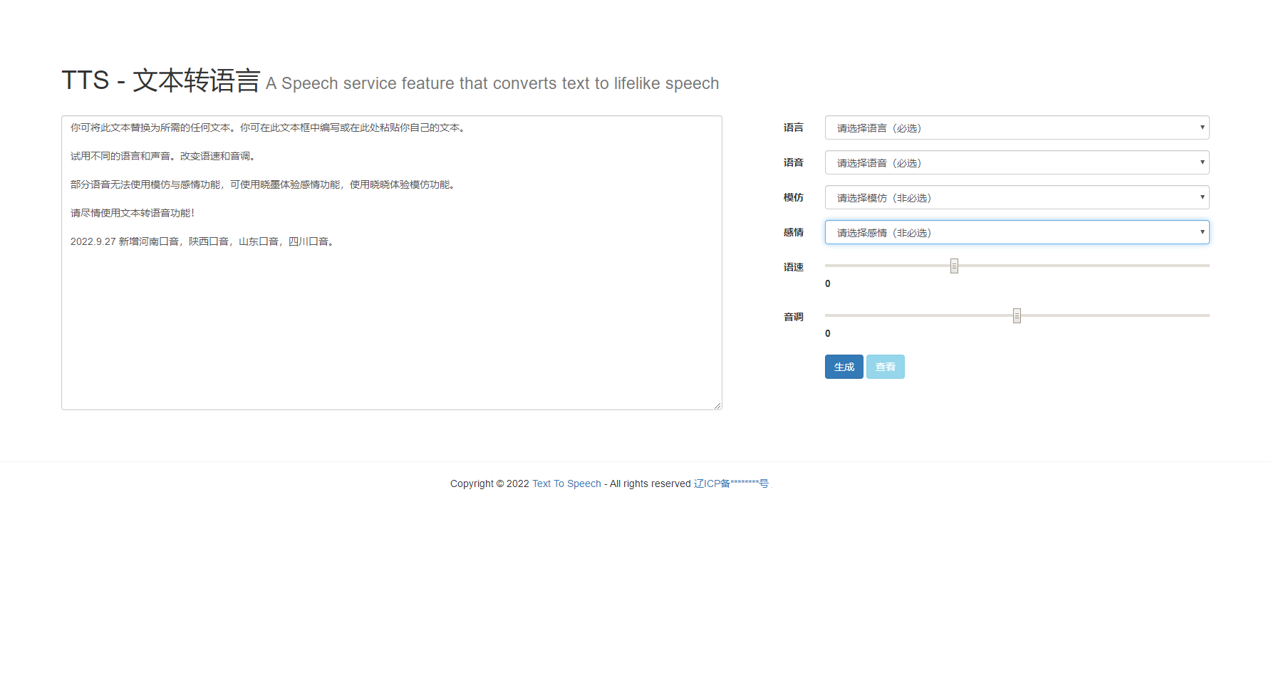 fa7214a882.png