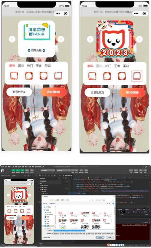 20230211060524829.jpg