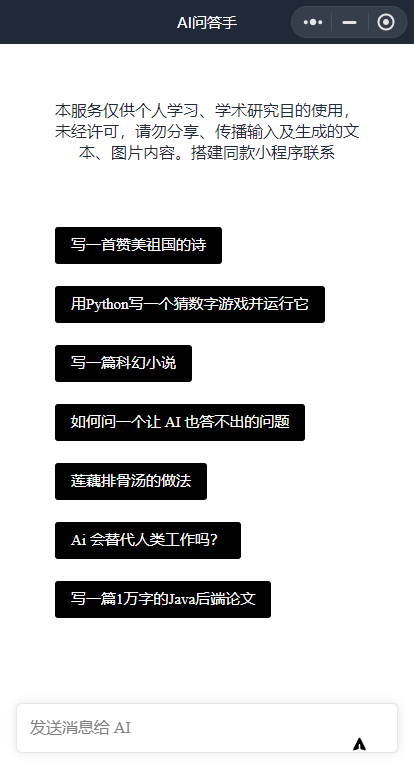 a246c85927a44181b04d2a65cdbde6d4.png