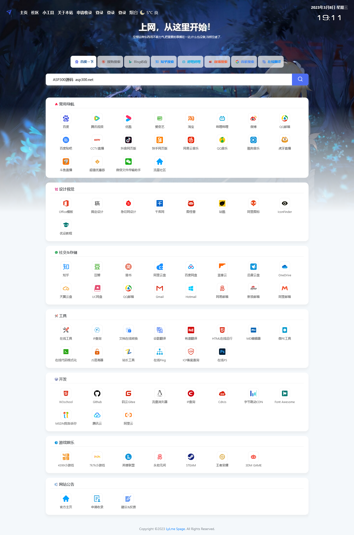 1678274041-a87ff679a2f3e71.png