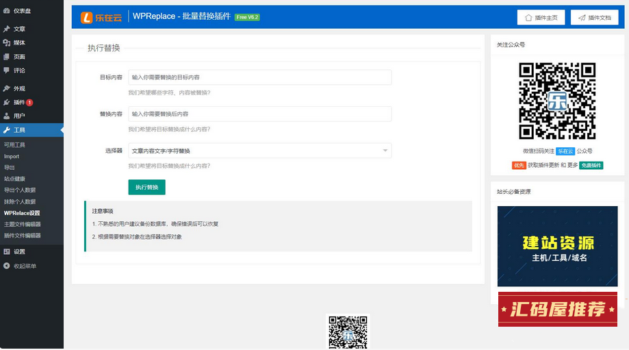 1687394252-c4ca4238a0b9238_副本.png