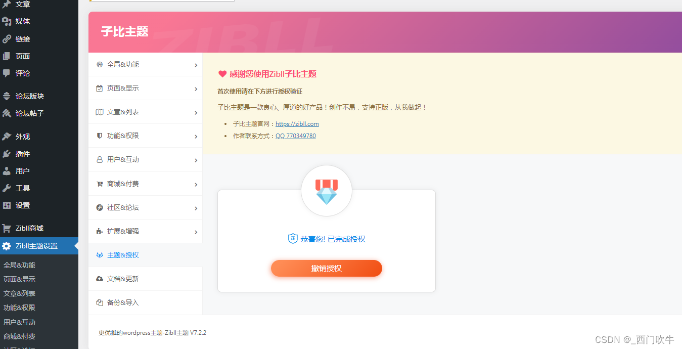 7f2cbda53f974ef3a1cbd556a92dec11.png